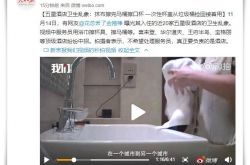 （2分钟教程）三沙股份_哔哩哔哩-2